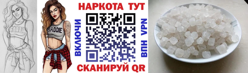Купить наркотик аптеки Новосокольники АМФ  APVP  Гашиш  Галлюциногенные грибы  КОКАИН 