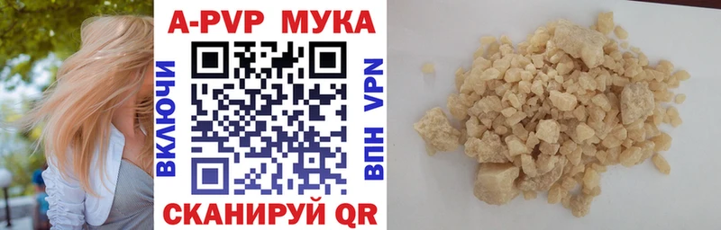 A-PVP крисы CK купить сайты Новосокольники