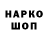 ТГК вейп Patrick Clune