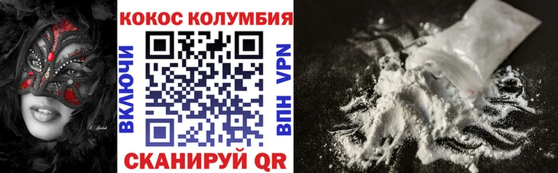 Cocaine Эквадор Новосокольники
