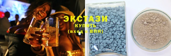 меф Гусиноозёрск