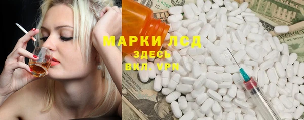 а пвп мука Гусь-Хрустальный