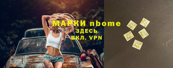 а пвп мука Гусь-Хрустальный