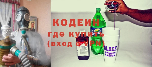 меф Гусиноозёрск