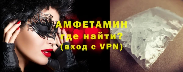 меф Гусиноозёрск
