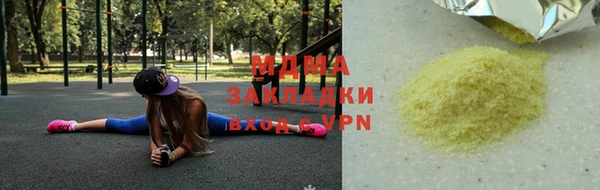 дживик Гусев