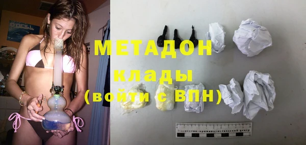 меф Гусиноозёрск