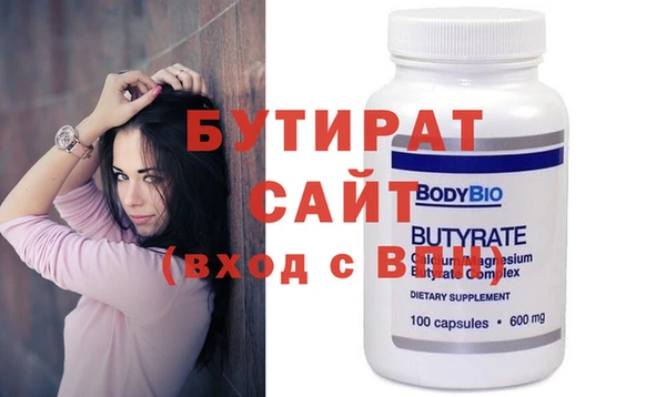 альфа пвп Нефтегорск