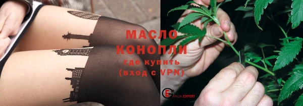 а пвп мука Гусь-Хрустальный