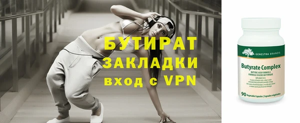 а пвп мука Гусь-Хрустальный