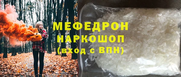 а пвп мука Гусь-Хрустальный