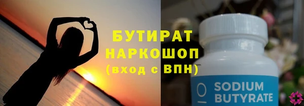 меф Гусиноозёрск