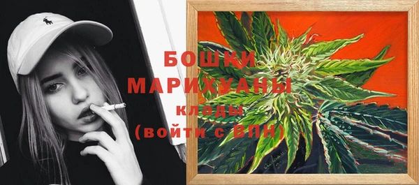 меф Гусиноозёрск