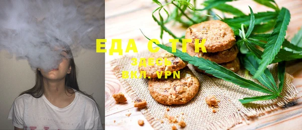 меф Гусиноозёрск
