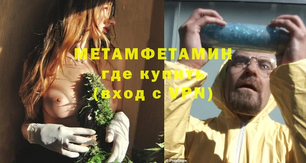 а пвп мука Гусь-Хрустальный