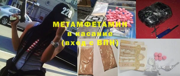 меф Гусиноозёрск
