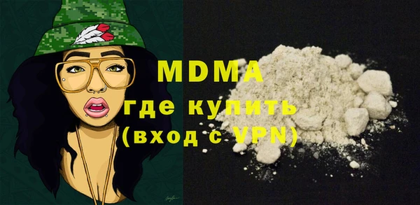 меф Гусиноозёрск