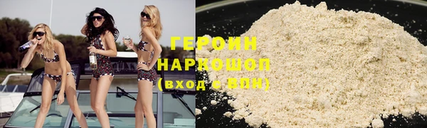 меф Гусиноозёрск