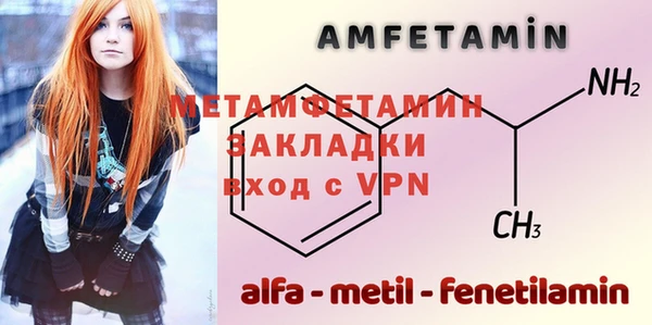 а пвп мука Гусь-Хрустальный