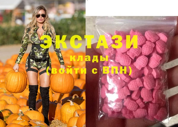 шишки Нефтекумск
