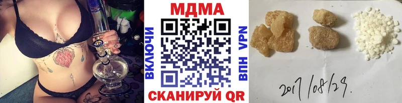наркота  МЕГА ссылка  MDMA Molly  Новосокольники 
