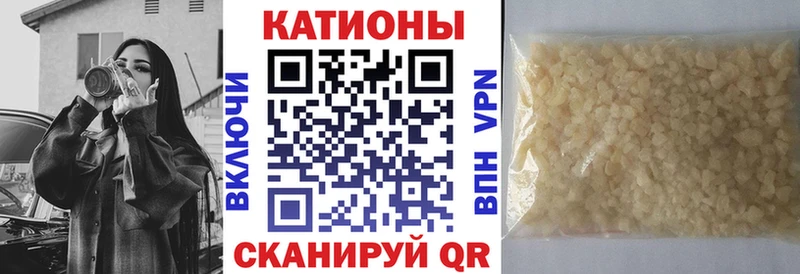 МЯУ-МЯУ кристаллы  закладки  Новосокольники 