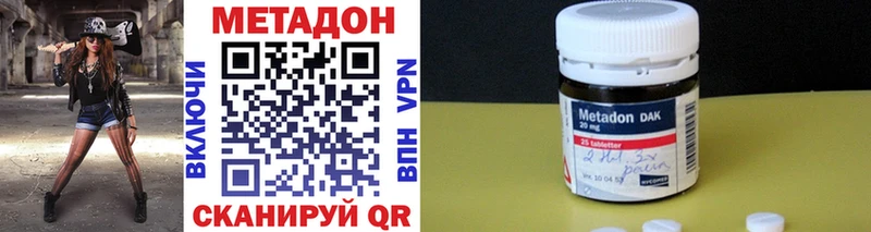 МЕТАДОН мёд  ссылка на мегу онион  Новосокольники 