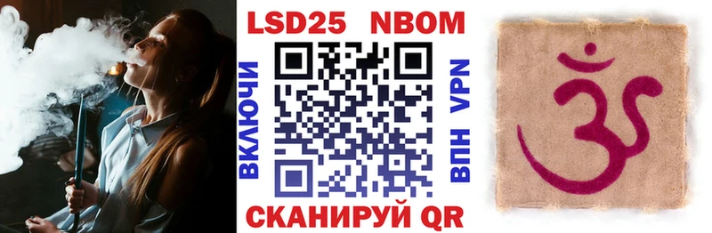 Марки N-bome 1,8мг  blacksprut ссылки  Новосокольники  купить наркотик 