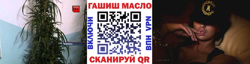 ОМГ ОМГ как зайти  Новосокольники  Дистиллят ТГК Wax  где можно купить  