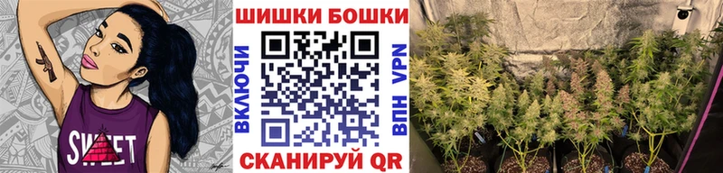 МАРИХУАНА Ganja  Новосокольники 